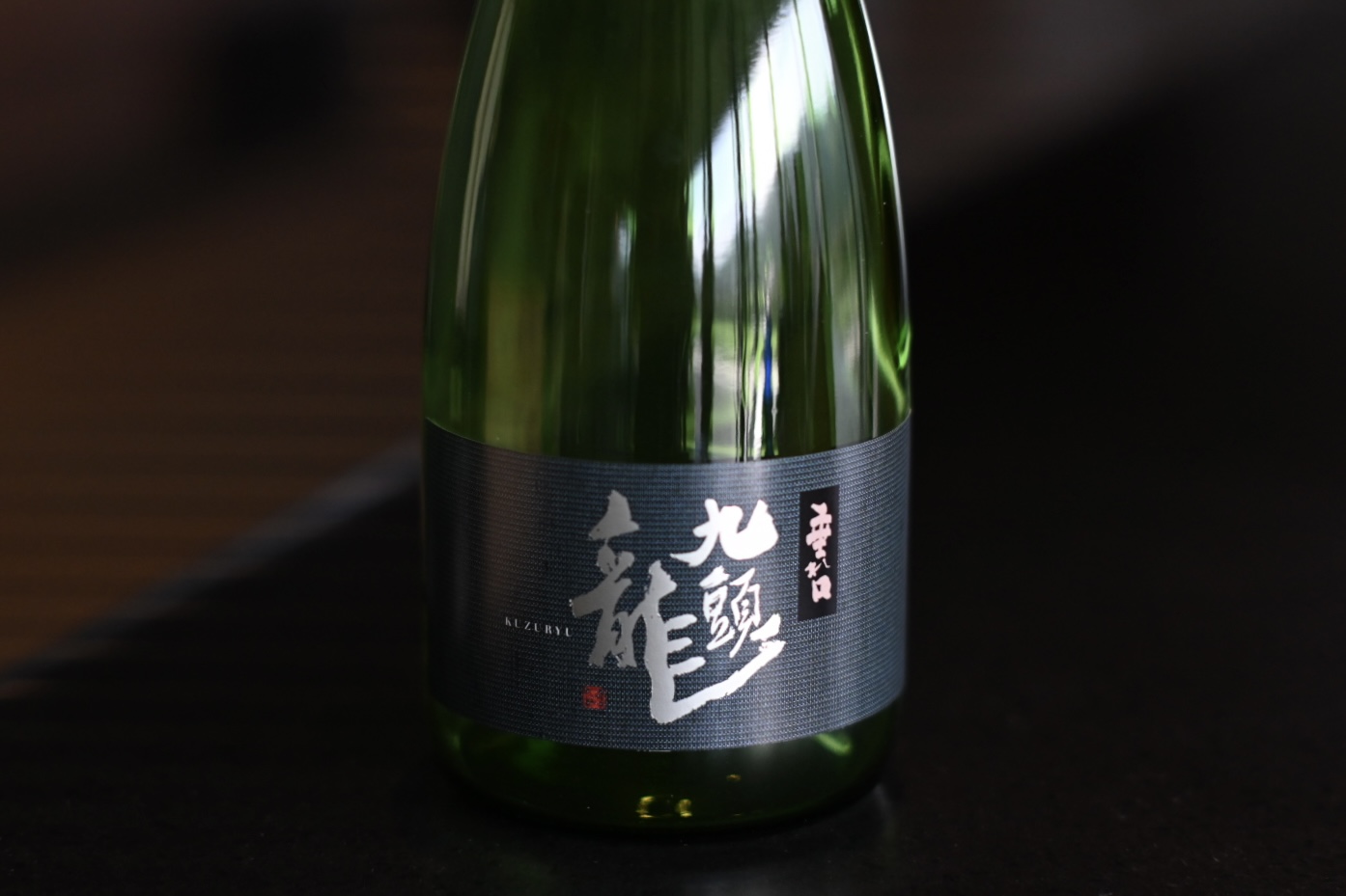 九頭龍 垂れ口発売のお知らせ|NEWS | 石田屋ESHIKOTO店